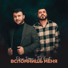 Album cover of Вспомнишь меня