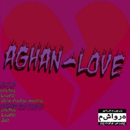 Album cover of afghan love