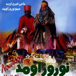 Album cover of Norooz Umad - Persian New Year