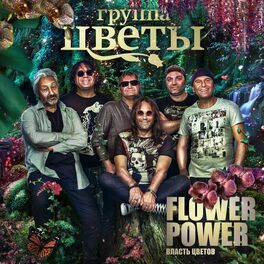 Album cover of Flower Power (Live)
