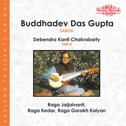 Buddhadev Das Gupta Raga Kedar Medium Speed Gat In Dhammar Tala Listen With Lyrics Deezer deezer