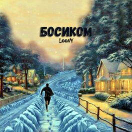 Album cover of Босиком