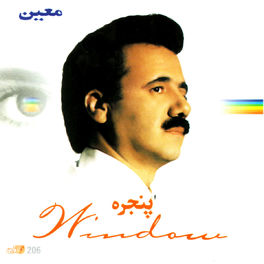Album cover of Panjareh