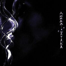 Album cover of АтакА