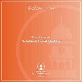 Album cover of Sahibzadi Amtul-Quddus