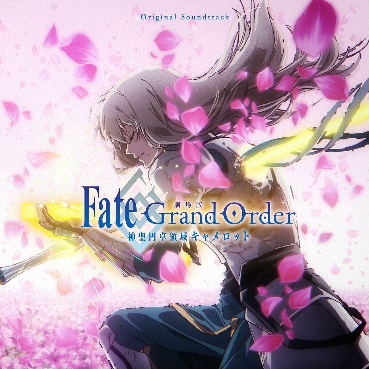 Fate/Grand Order: albums, songs, playlists | Listen on Deezer