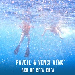 Album cover of Ako ne sega koga