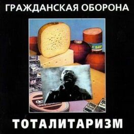 Album cover of Эй, брат любер!