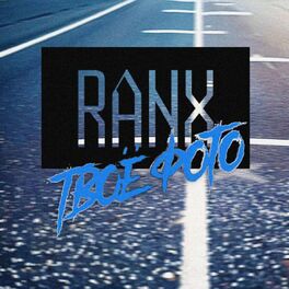 Album cover of ТВОЕ ФОТО