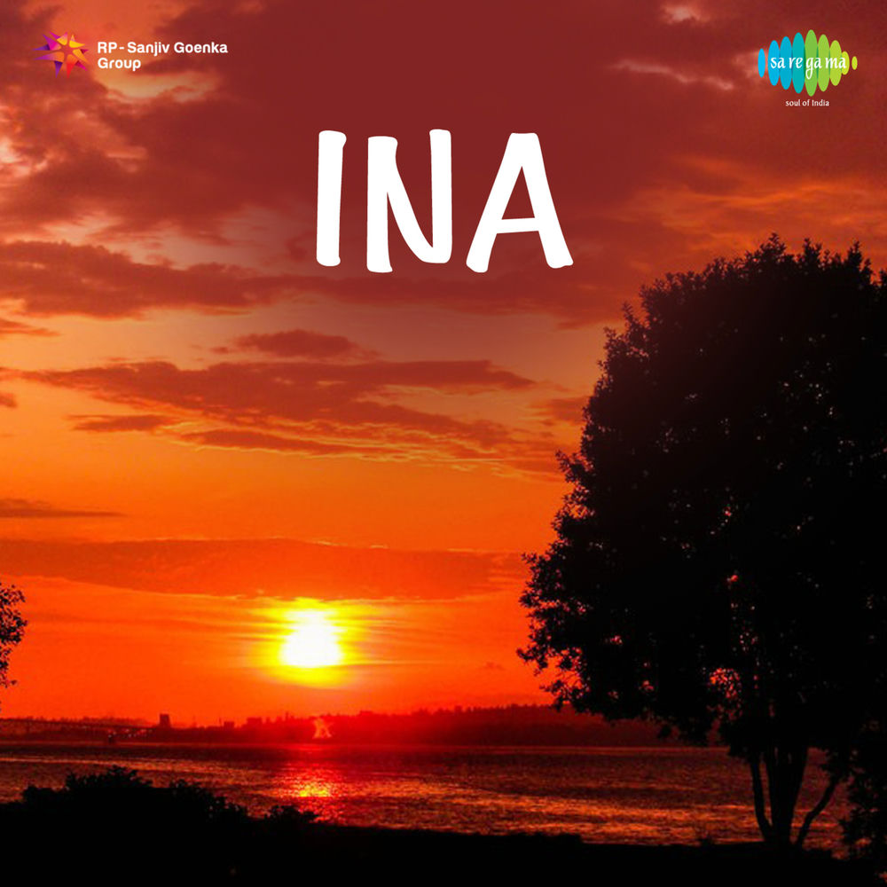 Ina песня. Ina песня