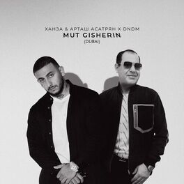 Album cover of Mut Gisherin (Dubai)