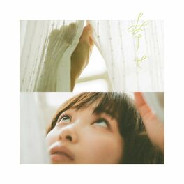 Album cover of Shiawase - EP