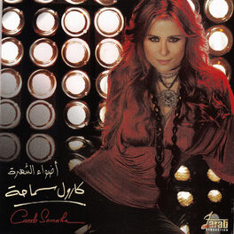 Album cover of Adwaa El Shohra