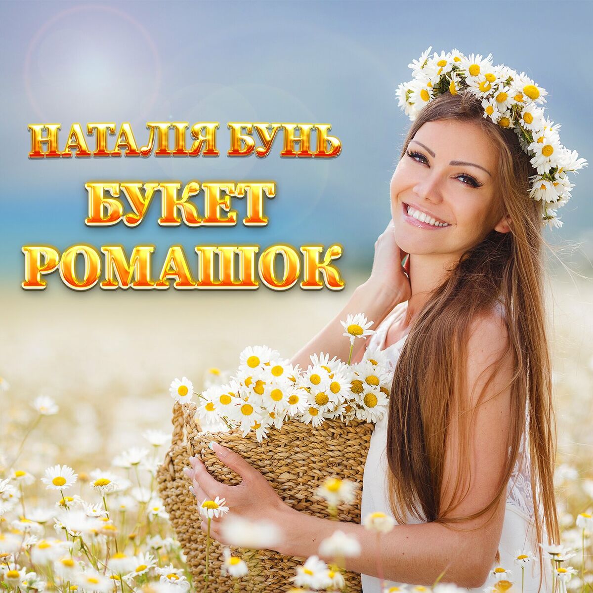 Play SEX У НАШОМУ СЕЛІ – ОЙ, ТИ ГАЛЮ for free online mp3. Tracks and music on OK