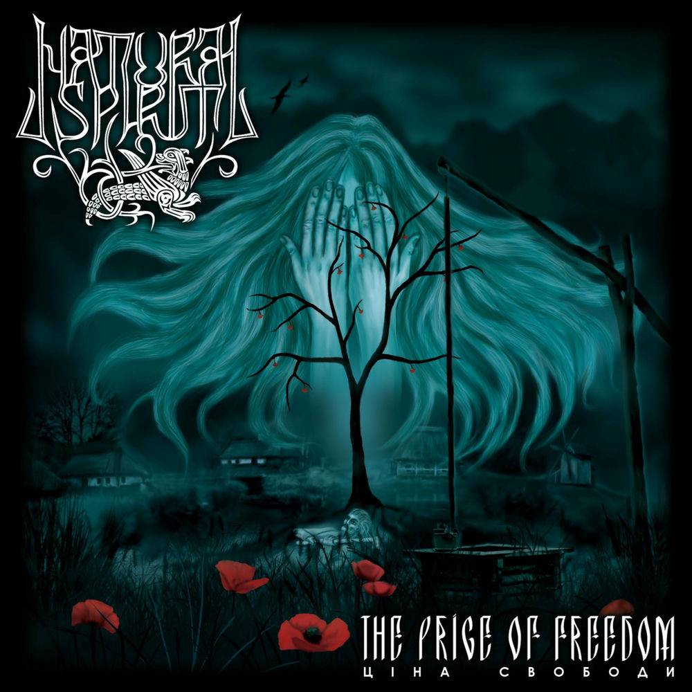 натурал спирит. Natural spirit альбом. натурал спирит. Natural spirit группа. Folk metal.