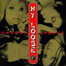 Album cover of Year of the Rat