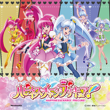 Sayaka Nakaya ハピネスチャージプリキュア ｗｏｗ Listen With Lyrics Deezer