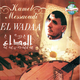 Album cover of El wadaa