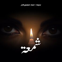 Album cover of شمعة (feat. THE DO)