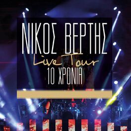 Album cover of Nikos Vertis Live Tour - 10 Chronia