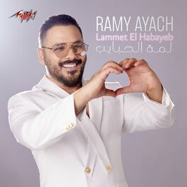 Album cover of Lammet El Habayeb