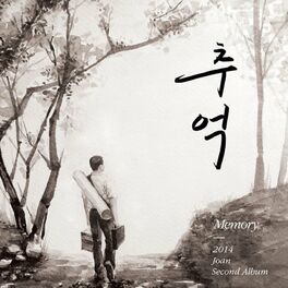 Album cover of 추억