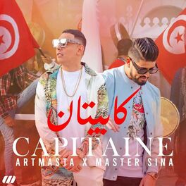 Album cover of Capitaine