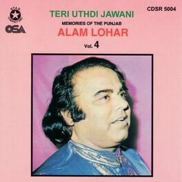 Alam Lohar Mirza