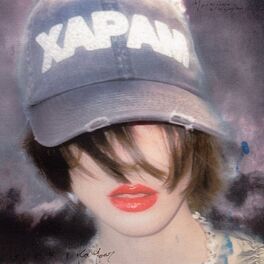 Album cover of Харам