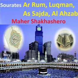 Album cover of Sourates Ar Rum, Luqman, As Sajda, Al Ahzab