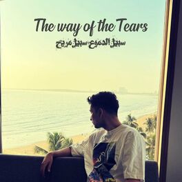 Album cover of سبيل الدموع سبيل مريح (feat. Zack Knight) [The way of tears Arabic nasheed]