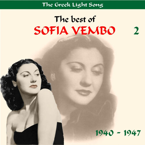 Sofia Vempo - The Greek Light Song: The Best of Sofia Vempo, Vol