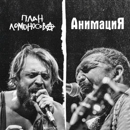 Album cover of Красиво