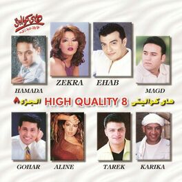 Album cover of High Quality Vol 8