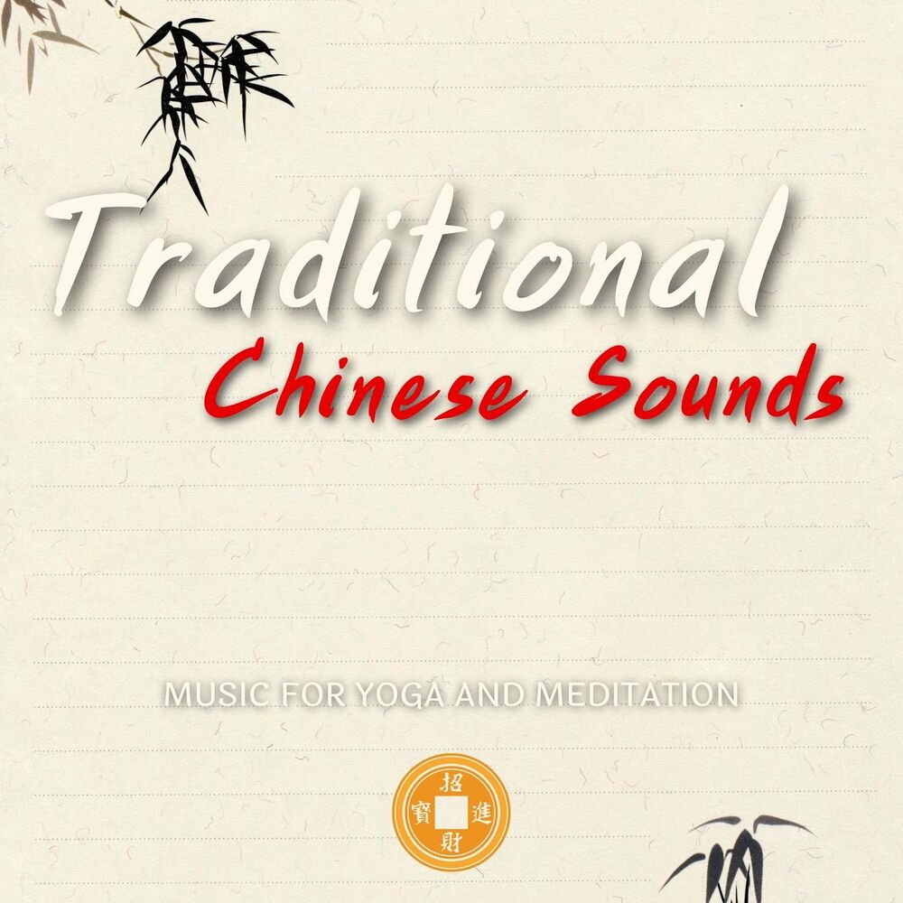 Chinese sounds