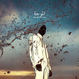 Album cover of Al Mawja