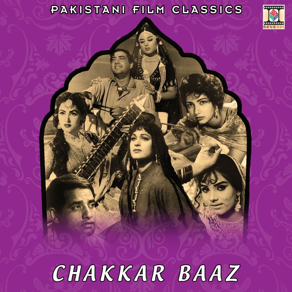 Chakkar pakistani movie