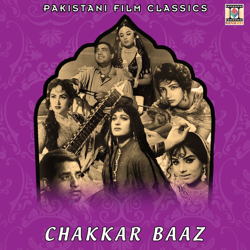 Chakkar pakistani movie