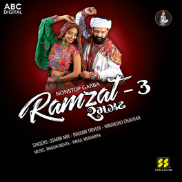 garba song lyrics garba song lyrics