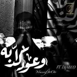 Album cover of Wo3od Kdaba