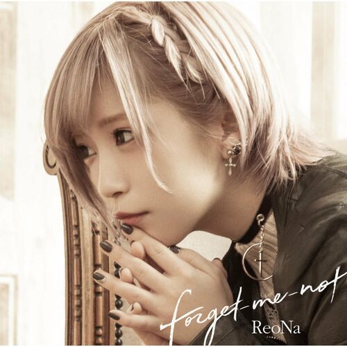 ReoNa - Toushindai: listen with lyrics | Deezer