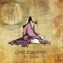 Album cover of Chinese Morning
