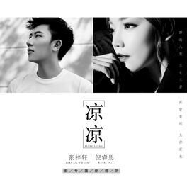 张梓轩- 凉凉: lyrics and songs | Deezer