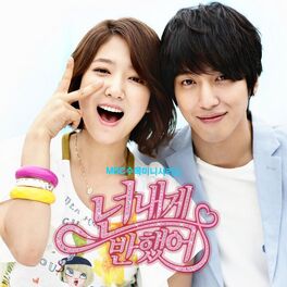 Album cover of Heartstrings OST Part.4
