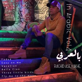 Album cover of In Arabic Vol4