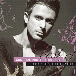 Album cover of Konstadinos Hristoforou - Best Of
