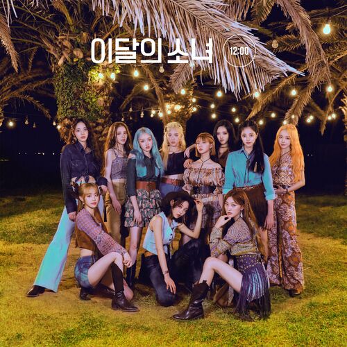 Star (Voice English Ver.) - Loona Download