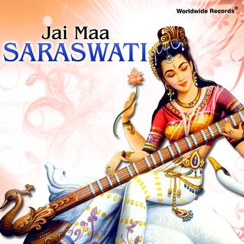 saraswati vandana in hindi lyrics