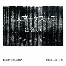 Album cover of First Meeting