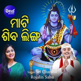 Rojalin Sahu: albums, songs, playlists | Listen on Deezer